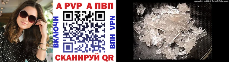 дарнет шоп  Кяхта  A PVP мука 
