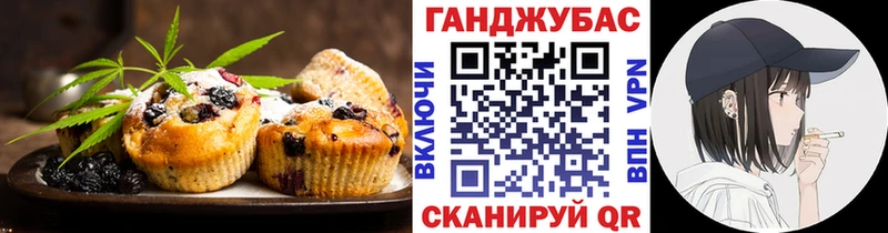 Еда ТГК марихуана  как найти   Кяхта 
