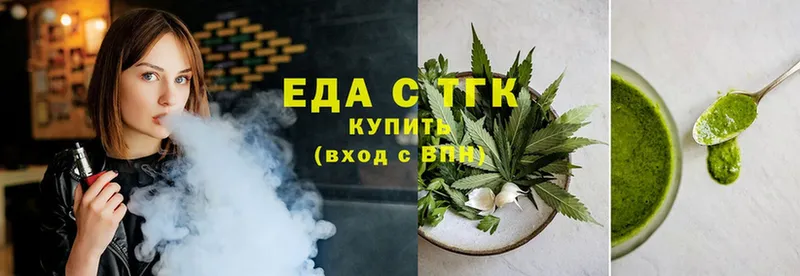 хочу   Кяхта  Cannafood конопля 