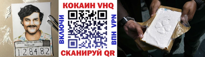 COCAIN 99%  кракен рабочий сайт  Кяхта 