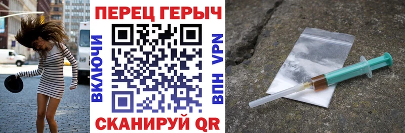 ГЕРОИН гречка  Кяхта 