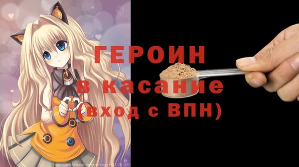 spice Нея