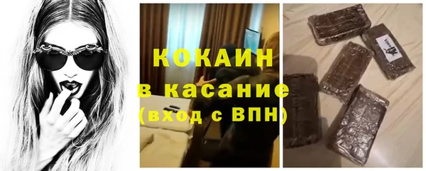 не бодяженный Наволоки