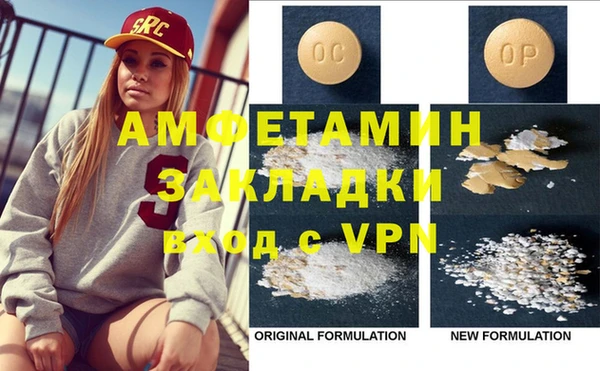 не бодяженный Наволоки