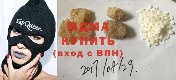 ALPHA-PVP Нефтекумск