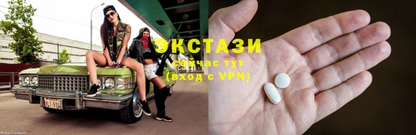 гидропоника Бугульма
