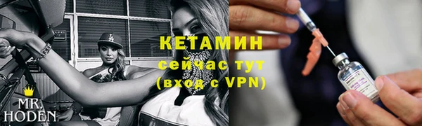 не бодяженный Наволоки