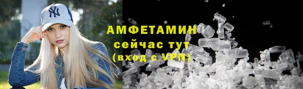 MESCALINE Навашино