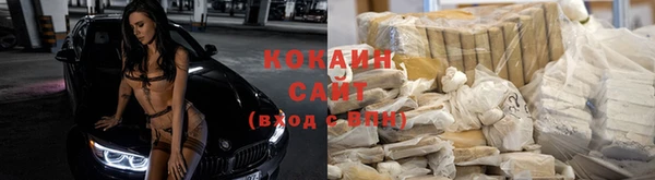 кокаин перу Снежногорск