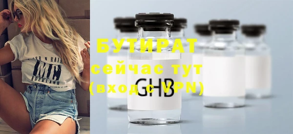 spice Нея