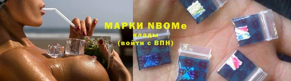 не бодяженный Наволоки