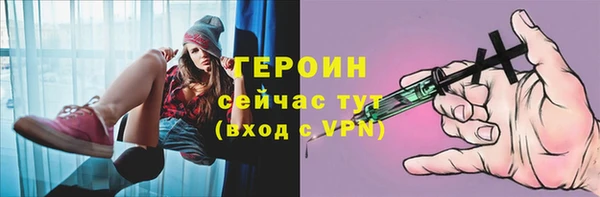 ALPHA-PVP Нефтекумск