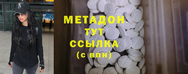 MESCALINE Навашино