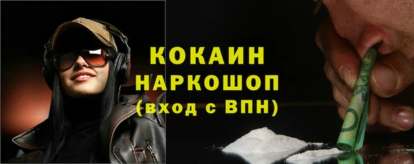не бодяженный Наволоки