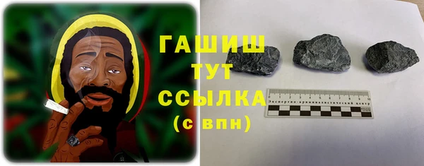 ALPHA-PVP Нефтекумск