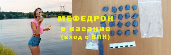 прущие крисы Нефтегорск
