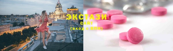 прущие крисы Нефтегорск