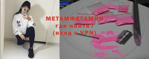 первитин Надым
