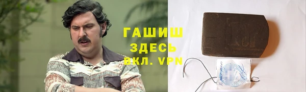 не бодяженный Наволоки