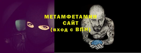 MESCALINE Навашино
