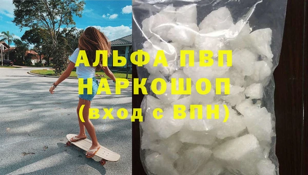 прущие крисы Нефтегорск