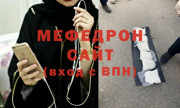 прущий лед Вязники