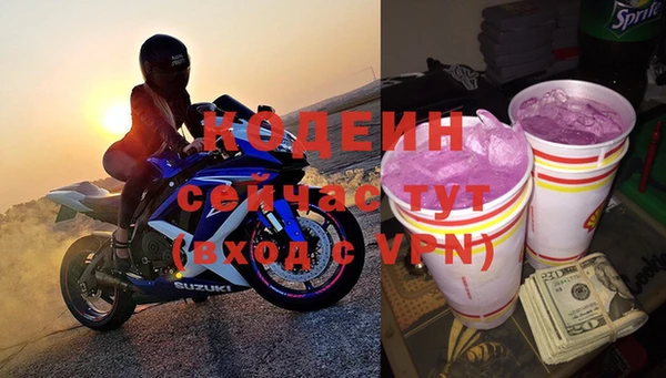 прущие крисы Нефтегорск