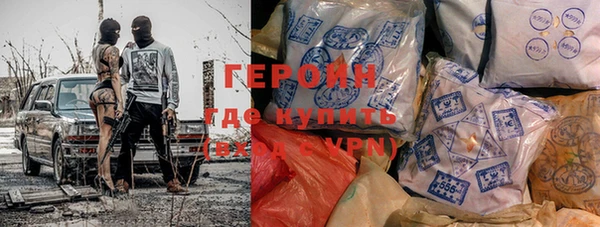 mdma Бородино