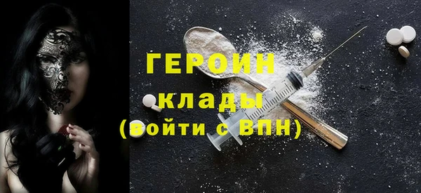 соль ск Слюдянка