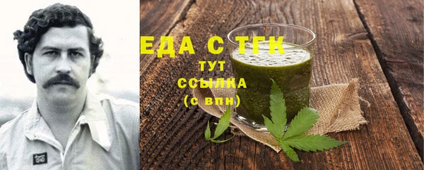 ALPHA-PVP Нефтекумск