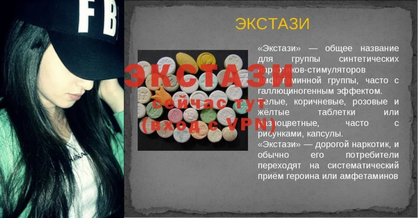 первитин Надым