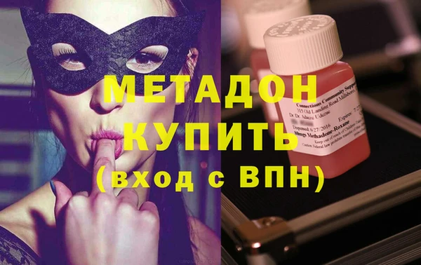 ALPHA-PVP Нефтекумск