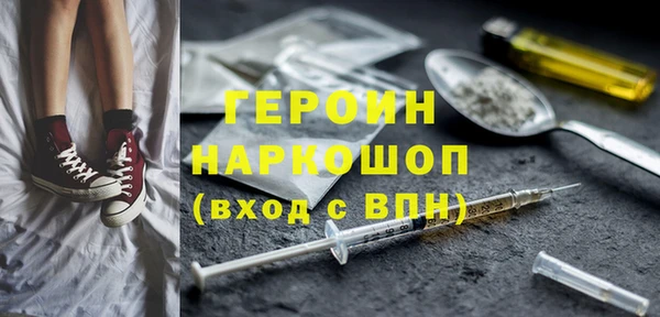 MESCALINE Навашино