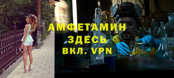 МДМА Михайловск