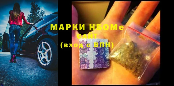 первитин Надым