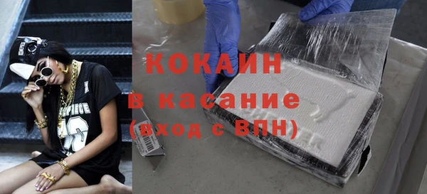 MESCALINE Навашино