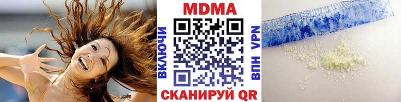 это телеграм  цены   Кяхта  MDMA Molly 