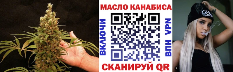 кракен сайт  Кяхта  Дистиллят ТГК концентрат 